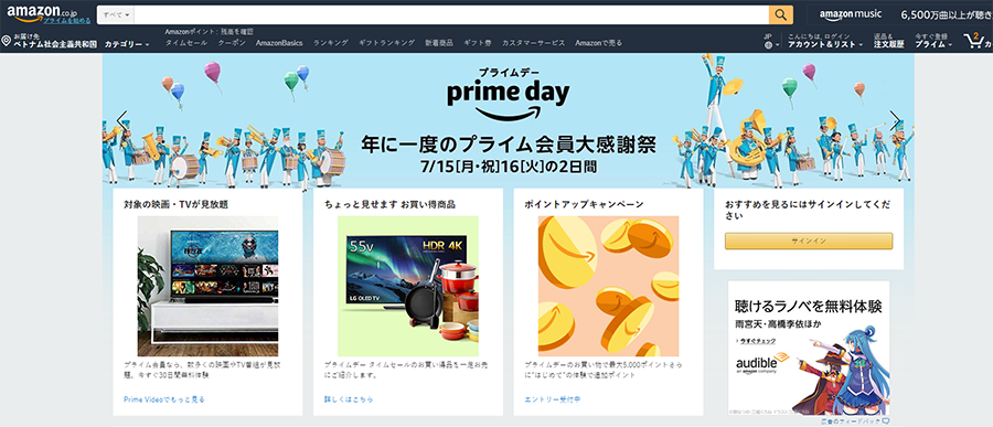 website mua hàng Nhật
