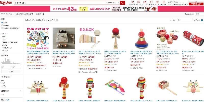 Top website order đồ chơi Nhật Bản uy tín nhất dành cho bé